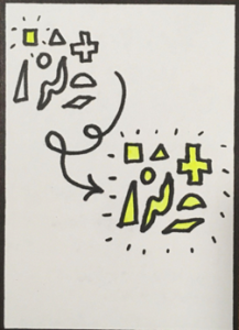 Image of multiple black and white shapes and arrow pointing to more shapes that are bright yellow